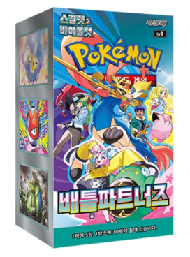 (Korean) Pokemon Scarlet & Violet: Battle Partners Booster Box
