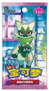 pokemon-tcg-tornadus-thundurus-and-landorus-cards-with-2-booster-packs-and-coin Pokemon Tornadus, Thundurus & Landorus Cards with 2 Booster Packs & Co – A  & C Games