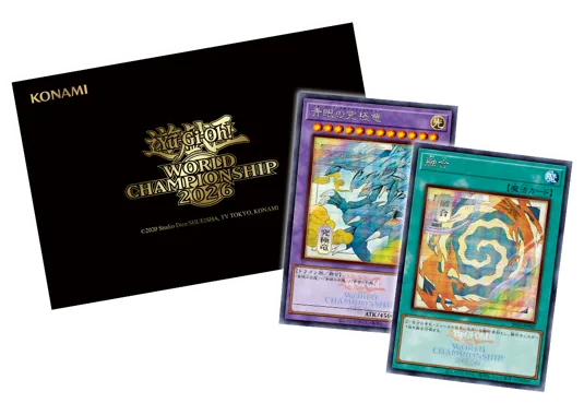 (September 6th, 2026) Yu-Gi-Oh! World Championships 2026 Celebration Event