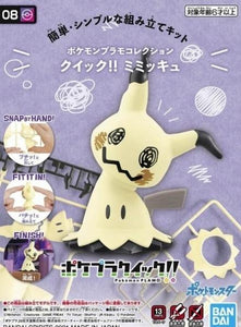 Bandai Spirits Pokemon Model Kit Quick! #08 Mimikyu