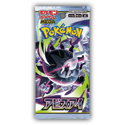 Character Sleeves 