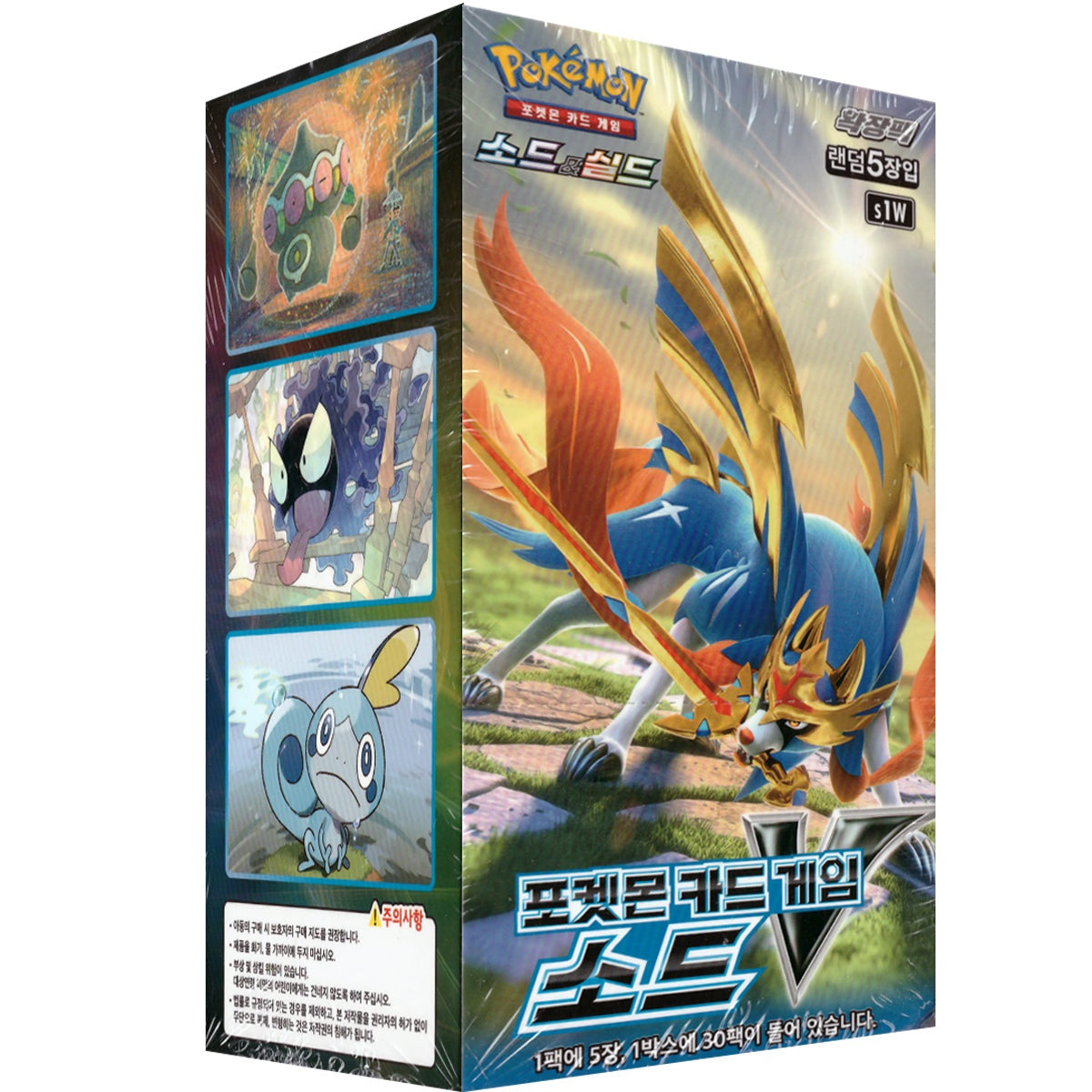 (Korean) Pokemon Sword & Shield: Sword V s1W Booster Box – A & C Games
