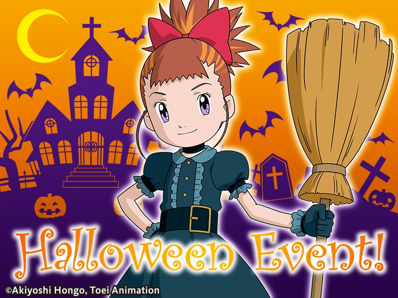 (September 21st, 2024) Digimon Card Game Halloween Event Entry Pre-Registration