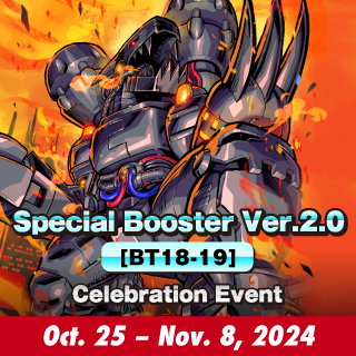 (November 2nd, 2024) Digimon Card Game Special Booster V2.0 Release Event Entry Pre-Registration