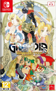 Grandia HD Collection (Asian Import - Plays in English) - Switch (Pre-owned)