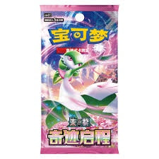 Simplified Chinese) Pokemon: The Start of a Miracle Journey Gardevoir – A & C Games