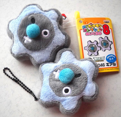 Official Klink Pokemon Banpresto Soft Keychain Plush Toy