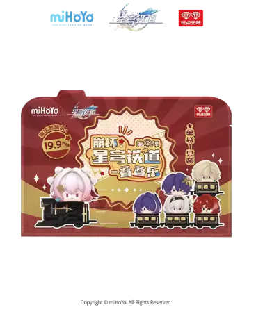 Mihoyo Honkai Star Rail Chibi Mini Figures Series. 2 Blind Bag (1 Random Blind Box)
