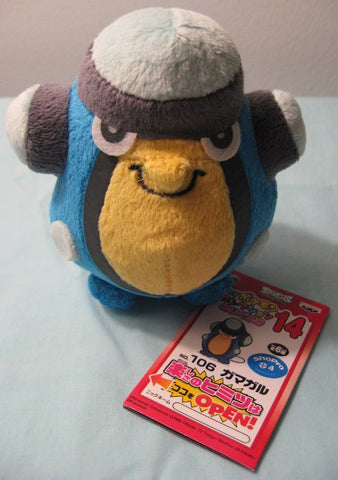 Official Palpitoad Pokemon Banpresto Soft Keychain Plush Toy