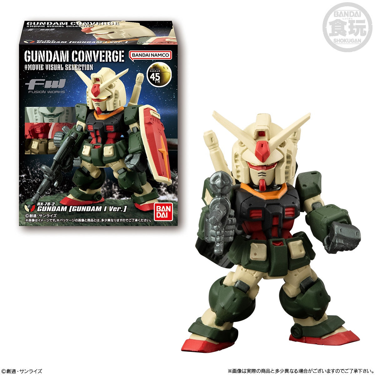 Bandai Shokugan Gundam Converge Movie Visual 2" Mini Figure - RX-78-2 Gundam [Gundam I Ver.]