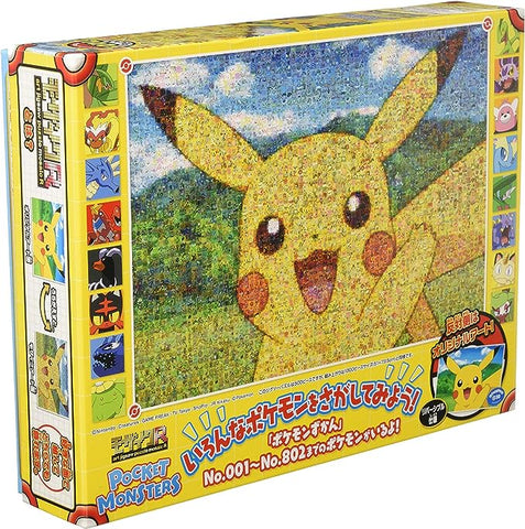 Ensky Puzzle Pokemon Mosaic Art R Pikachu (500 Pieces)