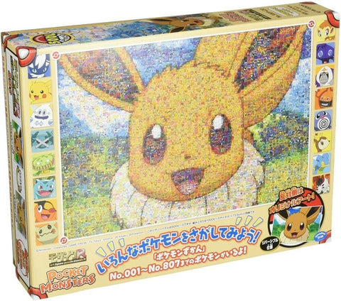 Ensky Puzzle Pokemon Mosaic Art R Eevee (500 Pieces)