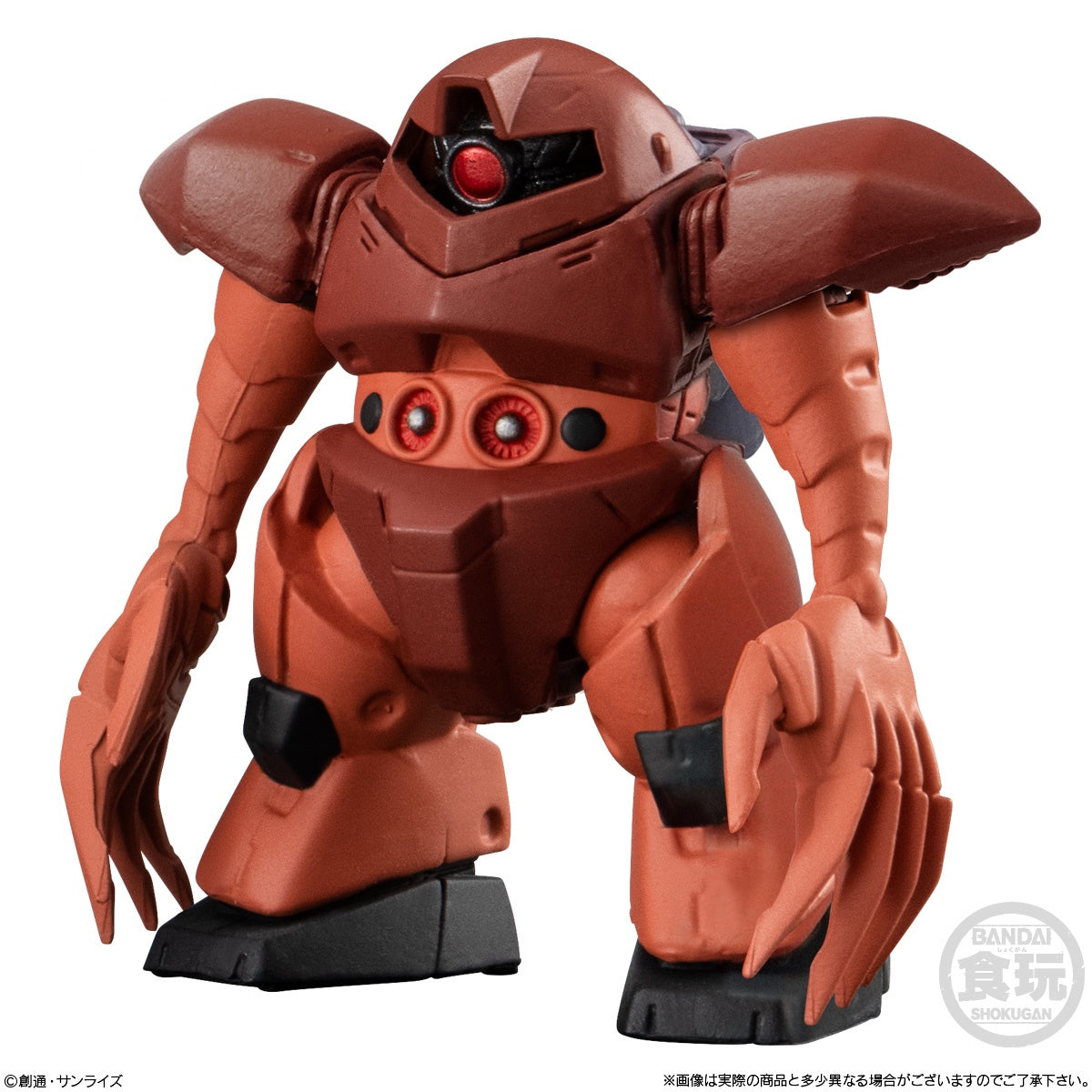 Bandai Shokugan Gundam Converge Movie Visual 2" Mini Figure - MSM-03 GOGG [Gundam II Ver.]