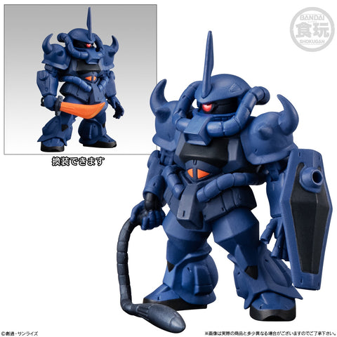 Bandai Shokugan Gundam Converge Movie Visual 2" Mini Figure - MS-078 Gouf [Gundam II Ver.]