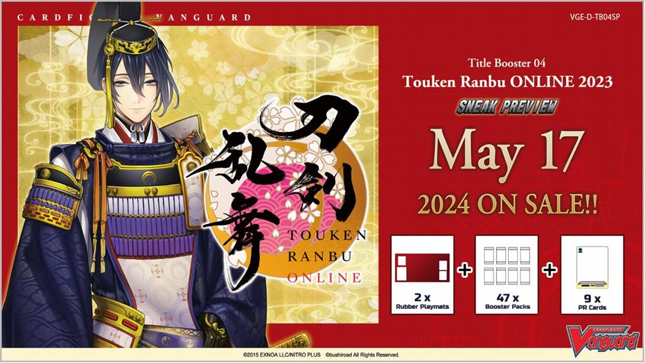 Cardfight!! Vanguard - Title Booster 04 Touken Ranbu Online 2023 Sneak Preview Kit