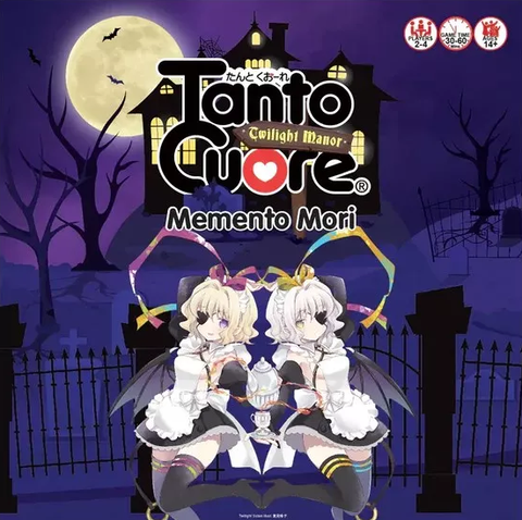 Tanto Cuore: Memento Mori Twilight Manor