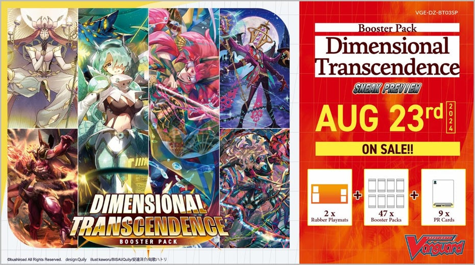 Cardfight!! Vanguard - Dimensional Transcendence Sneak Preview Kit