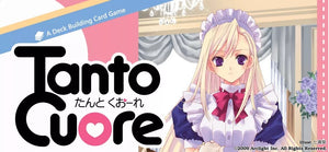 Tanto Cuore - A Deck Building Card Game