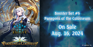 Shadowverse Evolve: Paragons of the Colosseum Booster Box