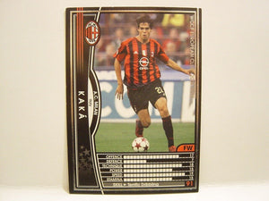 Kaka - Soccer Trading Card - Sports Card Single (Randomly Selected, May Not Be Pictured)