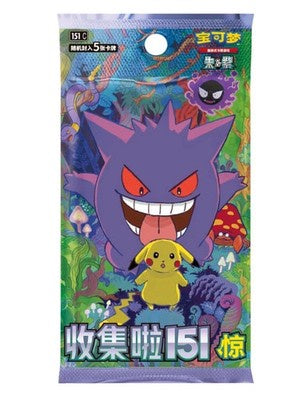 Simplified Chinese) Pokemon 151C Collect 151 Surprise Slim Booster Pa – A &  C Games