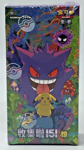 151c surprise slim booster box Simplified Chinese) Pokemon 151C Collect 151 Surprise Slim Booster Bo – A & C Games