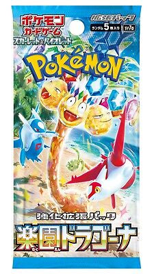 Japanese) Pokemon Scarlet & Violet: Paradise Dragona sv7a Booster Pac  A &  C Games