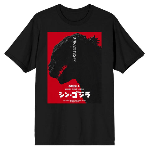Shin Godzilla Movie Poster Tshirt