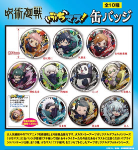 Jujutsu Kaisen BuchiMas! Can Badge (1 Random Blind Bag)