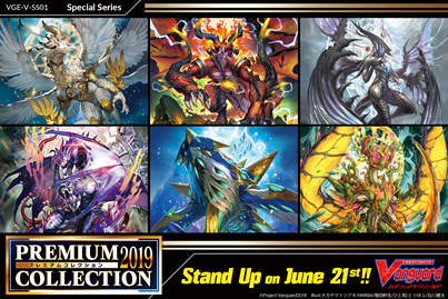 Cardfight!! Vanguard - Premium Collection Special Series 2019