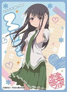 Character Sleeves Maki Natsuo - Love Lab