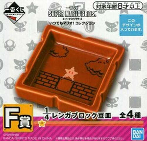 Super Mario Bros. Ichiban Kuji Small Dish Plate Nintendo - Super Star Power Version (Prize F - Pink)