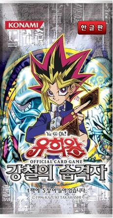 Yu-Gi-Oh! Metal Raiders Pack (Korean)