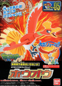 Pokemon Model Kit #05 - Ho-Oh [Bandai Spirits]