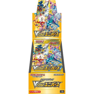Pokemon Sword & Shield High Class Pack VSTAR Universe Booster Box (Japanese) (Sealed)