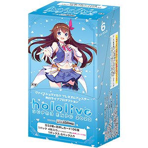 Weiss Schwarz: Hololive Premium Booster Box (Japanese)