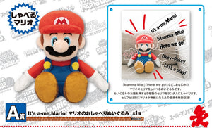 ICHIBAN KUJI Super Mario Bros It's a-me Mario! 35th Special Talking Plush (Prize A)
