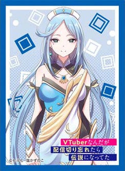 Character Sleeves "Yamatani Kaeru" - Chara Sleeve Collection Mat Series VTuber 65ct - I'm a VTuber but I Forgot To Stop the Stream and Became a Legend