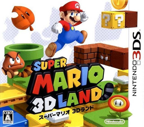 Super Mario 3D Land (Japanese Import) - 3DS (Pre-owned)
