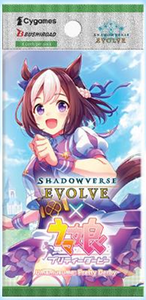 Shadowverse Evolve: Ready Set: Umamusume Pretty Derby Booster Pack