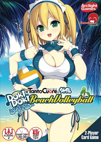 Tanto Cuore DokiDoki Beach Vollyball