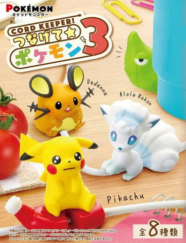 Pokemon Cord Keeper Blind Box