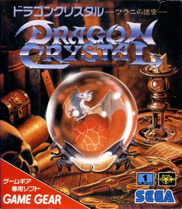 Dragon Crystal (Japanese, Region Free) - Game Gear (Pre-owned)