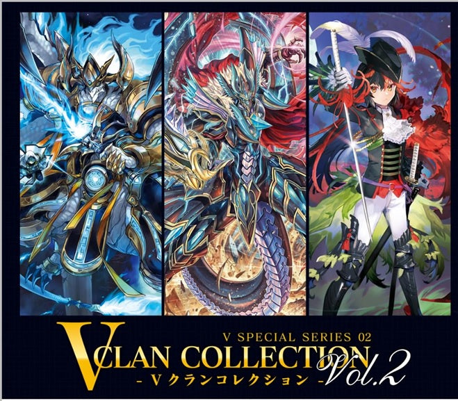 Cardfight!! Vanguard: V Special Series 02: V Clan Collection Vol. 2 Box