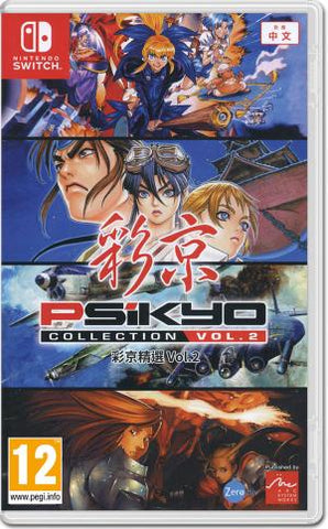 Psikyo Collection Vol. 2 (Japanese Import) - Switch