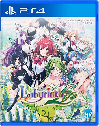 Omega Labyrinth Life (Asia Import - Plays In English) - PS4
