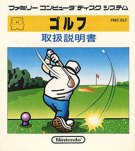 Golf - Famicom Disc System (Pre-owned)