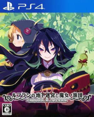 Labyrinth of Refrain: Coven of Dusk - PS4