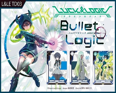 Luck & Logic Bullet Logic Trial Deck (Open Box/Box Wear/Brand New)