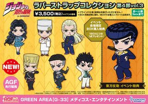 Jojo Part 4 Vol. 3 Rubber Strap Blind Box (1 Random)